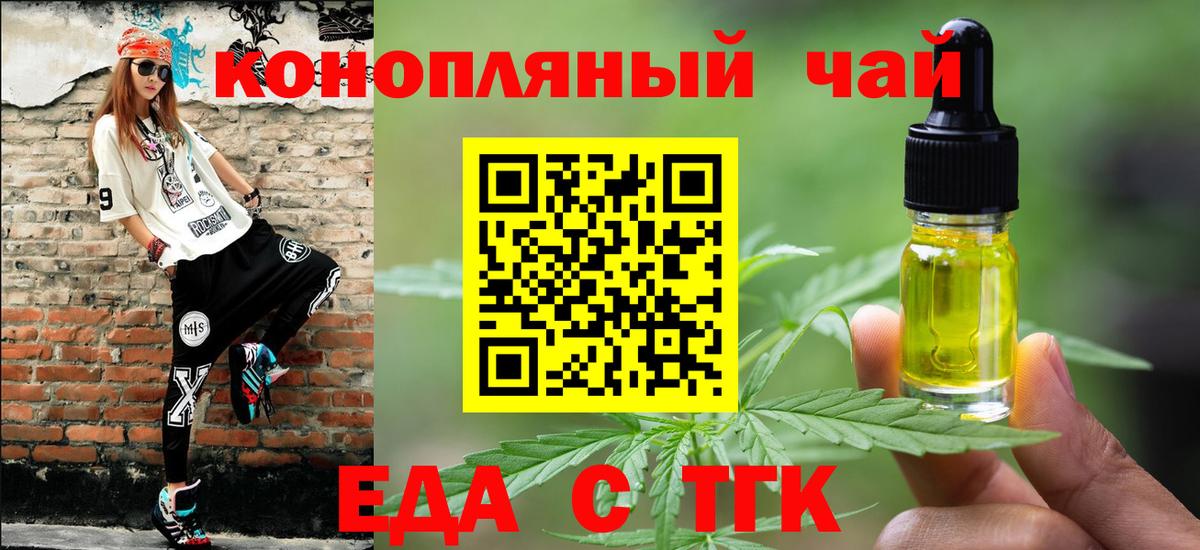 Псилоцибиновые грибы Железногорск