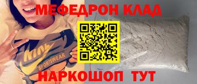 mix Комсомольск-на-Амуре