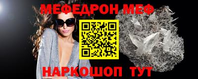 mix Комсомольск-на-Амуре