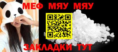 спайс Конаково