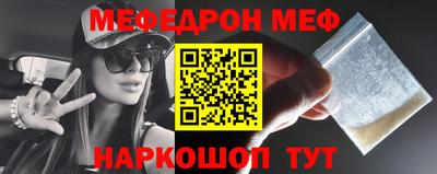 mix Комсомольск-на-Амуре