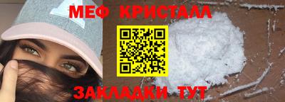 спайс Конаково