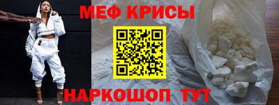 спайс Конаково