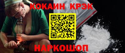 спайс Конаково