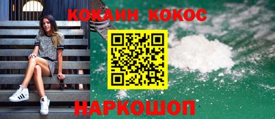 спайс Конаково