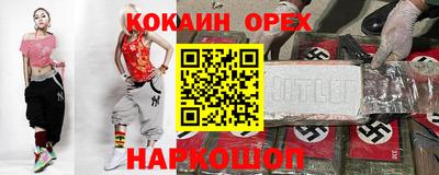 скорость Коммунар
