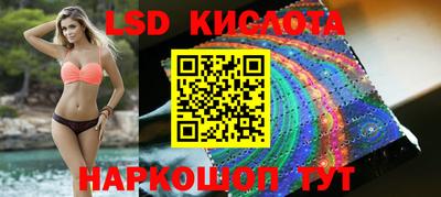 спайс Конаково