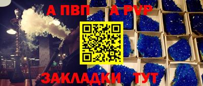 mix Комсомольск-на-Амуре
