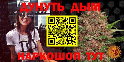 спайс Конаково
