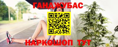 спайс Конаково