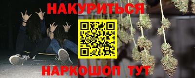 спайс Конаково