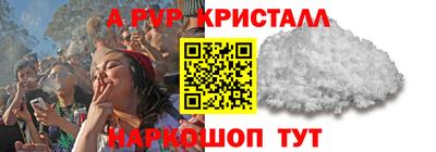 спайс Конаково