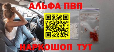 спайс Конаково