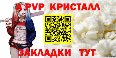 скорость Коммунар