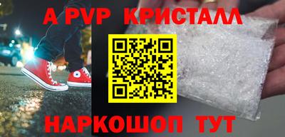 скорость Коммунар