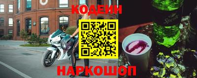 спайс Конаково