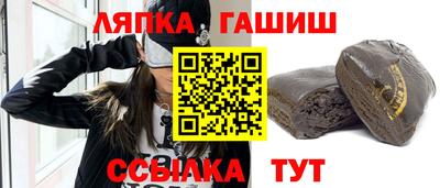 спайс Конаково