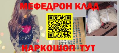 спайс Конаково
