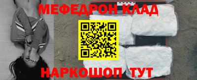 mix Комсомольск-на-Амуре