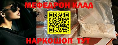 скорость Коммунар