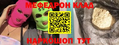 спайс Конаково