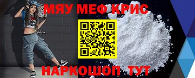 спайс Конаково